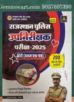 Utkarsh Rajasthan Police Sub Inspector (PSI) Hindi 1st Paper Guide 2025 Edition By Utkarsh Classes