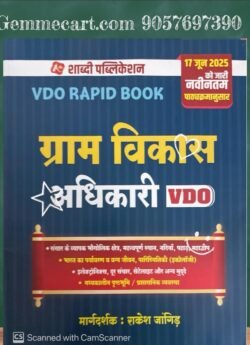 Shabdi Publication Village Development Officer VDO Booster Dose RSSB Gram Vikas Adhikari Bharti Pariksha 2025 New Syllabus New Edition 2025 By Rakesh Jangid