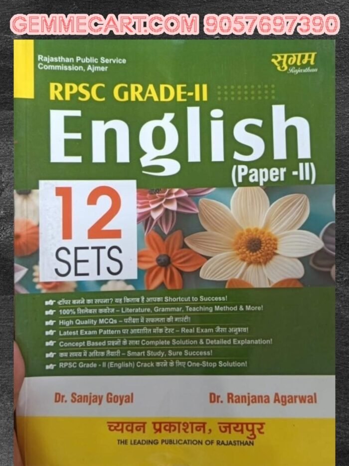 SUGAM 2nd SECOND GRADE ENGLISH 12 PRACTICE SETS BY CHYAVAN PRAKASHAN SUGAM 2nd SECOND GRADE ENGLISH 12 PRACTICE SETS BY CHYAVAN PRAKASHAN
