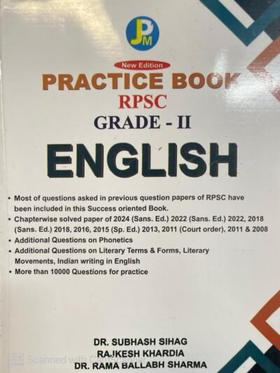 JPM RPSC 2nd Second Grade English Graduation Standard & Teaching Method By Dr Subhash Sihag,Dr Rama Ballabh Sharma
