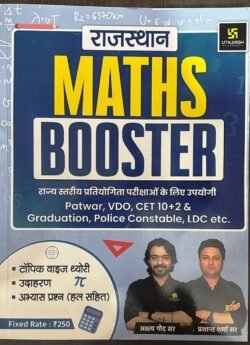 Utkarsh Rajasthan Maths Booster Topic wise Theory, Example Or Practice Set By Akshay Gaur Sir By Utkarsh Classes