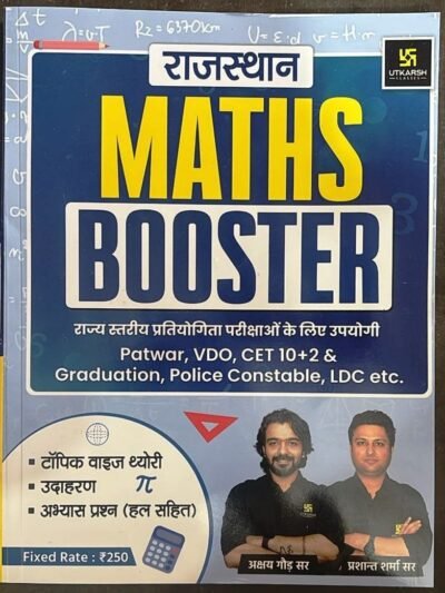 Utkarsh Rajasthan Maths Booster Topic wise Theory, Example Or Practice Set By Akshay Gaur Sir By Utkarsh Classes