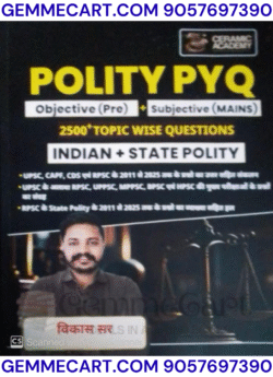 GEMECARTcom Ceramic Academy Polity PYQ Study Material, Objective and Subjective Questions for UPSC and State Exams, 2500+ Topic-wise Questions, Indian and State Polity Coverage from 2011-2023
