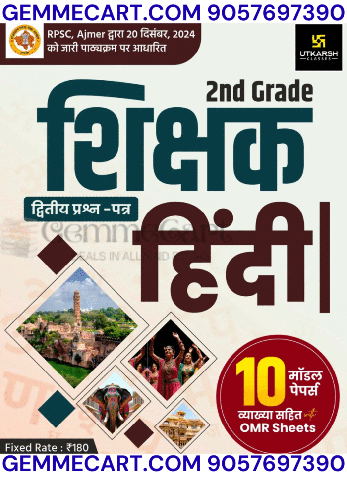 GEMMECARTcom Utkarsh RPSC Second Grade Hindi 2nd Paper 10 Model Papers With Omr Sheets For 2nd Grade Exam 2025 Edition By Utkarsh Classes