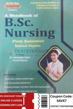 Dewan A Handbook Of B.Sc Nursing First 1st Year Solved Paper Dr. Hemender Yadav, Anand Sharma DEWAN Publication