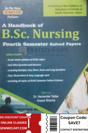 Dewan A Handbook Of B.Sc Nursing First 4th Semester Solved Paper Dr. Hemender Yadav, Anand Sharma DEWAN Publication