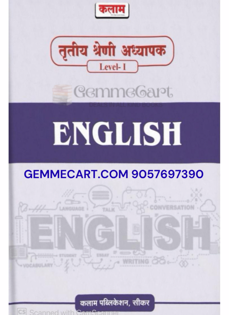 Kalam Publication 3rd Third Grade Teacher Level 1 English REET Mains teachers By Kalam Publication