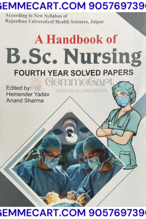 Dewan A Handbook Of B.Sc Nursing Fourth 4th Year Solved Paper Dr. Hemender Yadav, Anand Sharma DEWAN Publication