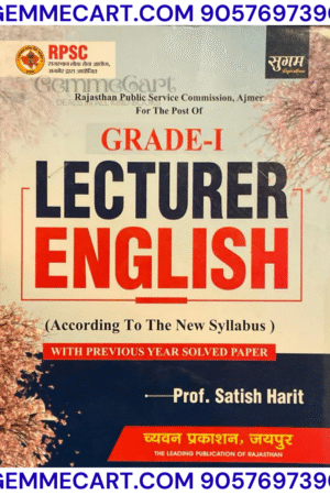 GEMMECARTcom Sugam First Grade English Lecturer New Edition With Previous Year Solved Paper By Prof Satish Harit For RPSC 1st Grade School Lecturer Exam By Chyavan Prakashan