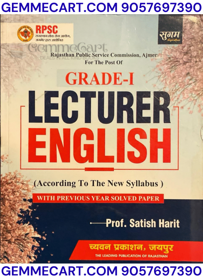 GEMMECARTcom Sugam First Grade English Lecturer New Edition With Previous Year Solved Paper By Prof Satish Harit For RPSC 1st Grade School Lecturer Exam By Chyavan Prakashan GEMMECARTcom Sugam First Grade English Lecturer New Edition With Previous Year Solved Paper By Prof Satish Harit For RPSC 1st Grade School Lecturer Exam By Chyavan Prakashan