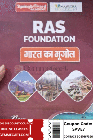 GEMMECARTcom Springboard RAS Foundation Bharat Ka Bhugol (Indian History) Hand written Notes Mahecha Publication