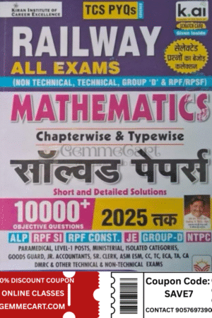 Kiran Publication Railway All Exams Mathematics 10000+ Chapterwise & Typewise Solved Papers 2025 Edition