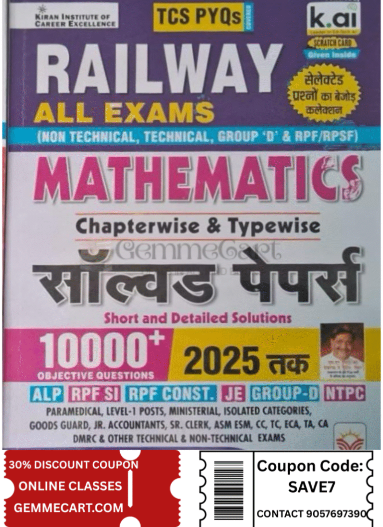 Kiran Publication Railway All Exams Mathematics 10000+ Chapterwise & Typewise Solved Papers 2025 Edition