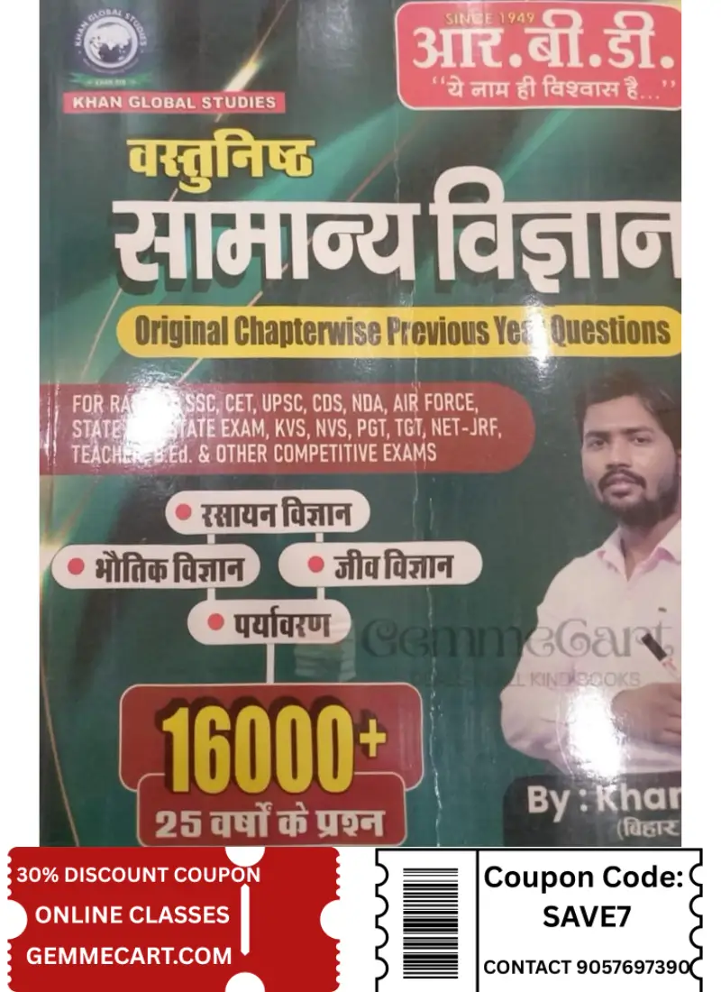 RBD Khan Sir Vastunisth Samanya Vigyan (Objective General Science ) Original Chapterwise Previous Year Question (physic/chemistry/biology) 16000+ By Khan Sir By RBD Publication