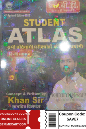 RBD Khan Sir Student Atlas Hindi Medium Revised and Updated New Edition BY Khan Sir By RBD Publication