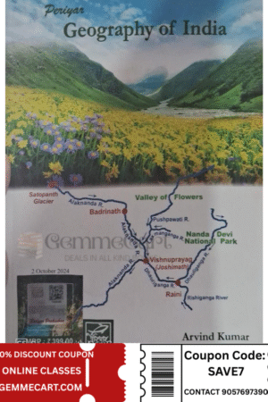 Periyar Publication Geography of India English Medium By Arvind Kumar New Edition