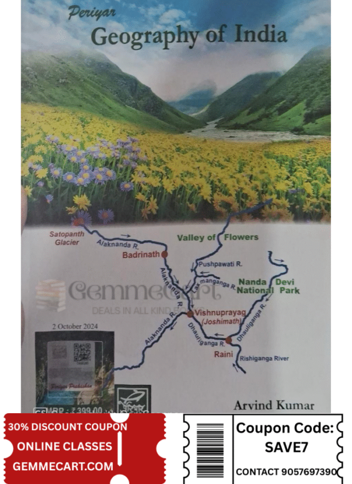 Periyar Publication Geography of India English Medium By Arvind Kumar New Edition Periyar Publication Geography of India English Medium By Arvind Kumar New Edition