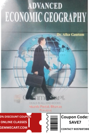 Advanced Economic Geography Author Alka Gautam By Sharda Pustak Bhawan Publishers & Distributors