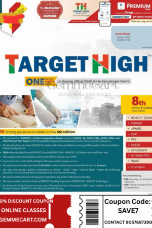 TARGET HIGH ONE NATION ONE BOOK ON NURSING OFFICER STAFF NURSE RECRUITMENT EXAMS 8ED PHYGITAL EDITION (BOOK+DIGITAL)