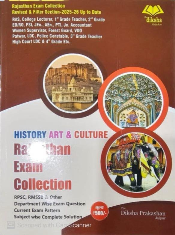 Diksha Rajasthan Exam Collection History Art & Culture Useful For RAS, College Lecturer, 1st & 2nd Grade, PSI, Forest Guard, VDO, Patwar, LDC By Diksha Prakashan
