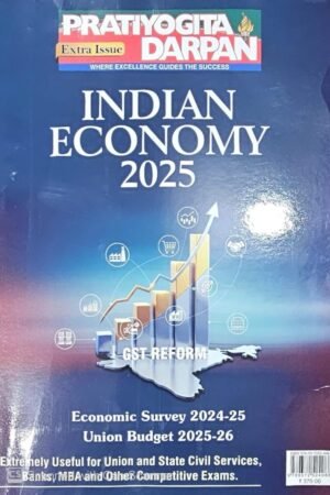 Pratiyogita Darpan General Studies Indian Economy-2025, Economic Survey 2024-25, Union Budget 2025-26