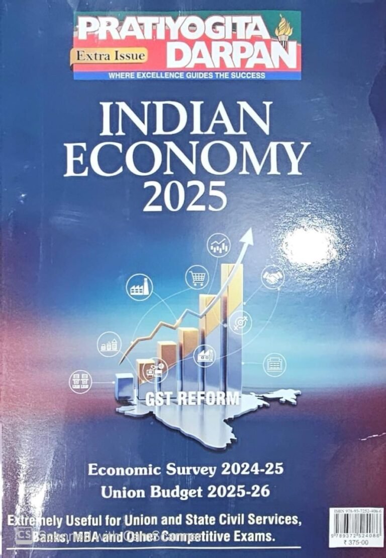 Pratiyogita Darpan General Studies Indian Economy-2025, Economic Survey 2024-25, Union Budget 2025-26