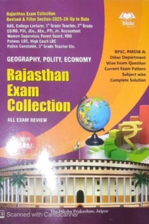Diksha Rajasthan Exam Collection (Geography, Polity, Economy) New Edition 2025 Useful For RPSC, RSMSSB, RAS, LDC, College Lecturer, 1st 2nd Grade, Police Constable English Medium By Diksha Prakashan