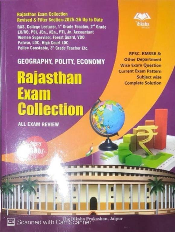 Diksha Rajasthan Exam Collection (Geography, Polity, Economy) New Edition 2025 Useful For RPSC, RSMSSB, RAS, LDC, College Lecturer, 1st 2nd Grade, Police Constable English Medium By Diksha Prakashan