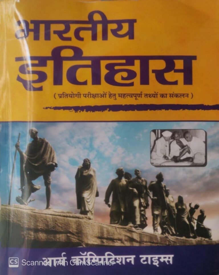 Arya Indian History (Bhartiya Itihas) Update New Edition By Bhagwan Singh Jhajhdiya Useful For RPSC UPSC NET and Other Exams Arya Competition Times