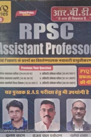 RBD Publication RPSC Assistant Professor PYQ Series 3  Previous Year Paper By Subhash Charan, Sanjay Pal Shyoraan, Mukesh Dhaka