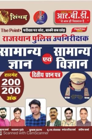 RBD Singham PSI Police Sub Inspector General GK and Science (Samanya Gyan Evam Vigyan) Paper 2nd By Subhash Charan October 2025 Edition For Rajasthan PSI Examination By RBD Publication