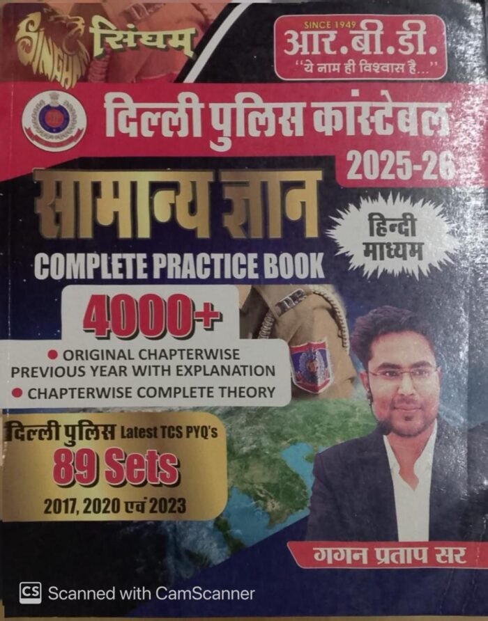 RBD Singham Delhi Police Constable 2025-26 Samanya Gyan (General Knowledge) Complete Practice Book Hindi Medium 4000+ Objective Questions New Syllabus New Edition 2025 By Gagan Pratap Sir By RBD Publication RBD Singham Delhi Police Constable 2025-26 Samanya Gyan (General Knowledge) Complete Practice Book Hindi Medium 4000+ Objective Questions New Syllabus New Edition 2025 By Gagan Pratap Sir By RBD Publication
