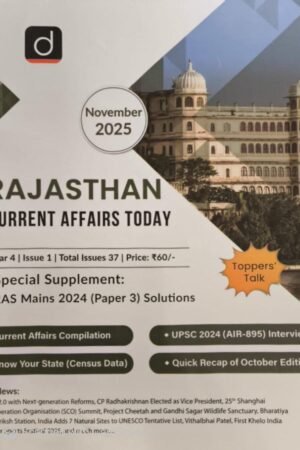 Drishti Rajasthan Current Affairs GK November 2025 By Drishti Publication, Delhi (English)