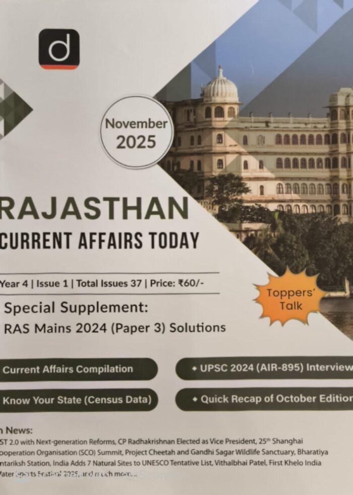 Drishti Rajasthan Current Affairs GK November 2025 By Drishti Publication, Delhi (English) Drishti Rajasthan Current Affairs GK November 2025 By Drishti Publication, Delhi (English)