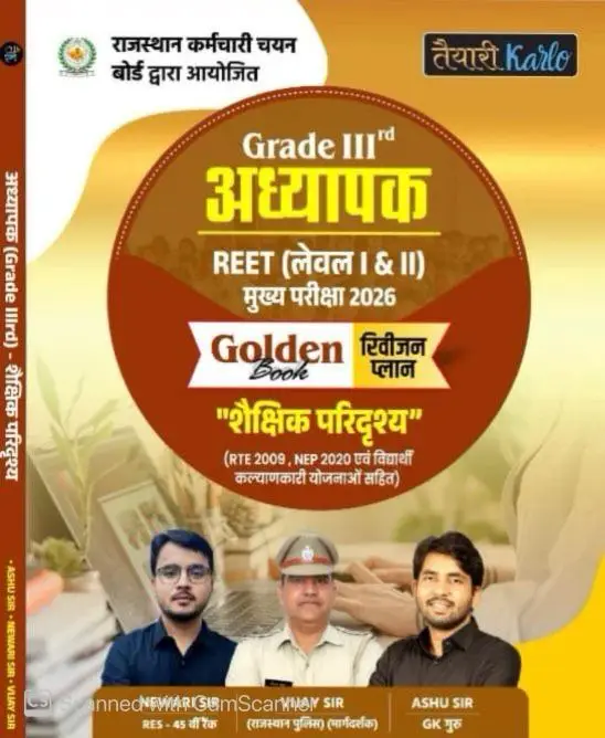 Taiyari Karlo 3rd Third Grade REET Mains Level-1 & 2 Golden Revision Book Shekshik Paridrishya (Educational Scenario) By Newari Sir, Vijay Sir, Ashu Sir By Taiyari Karlo Publication