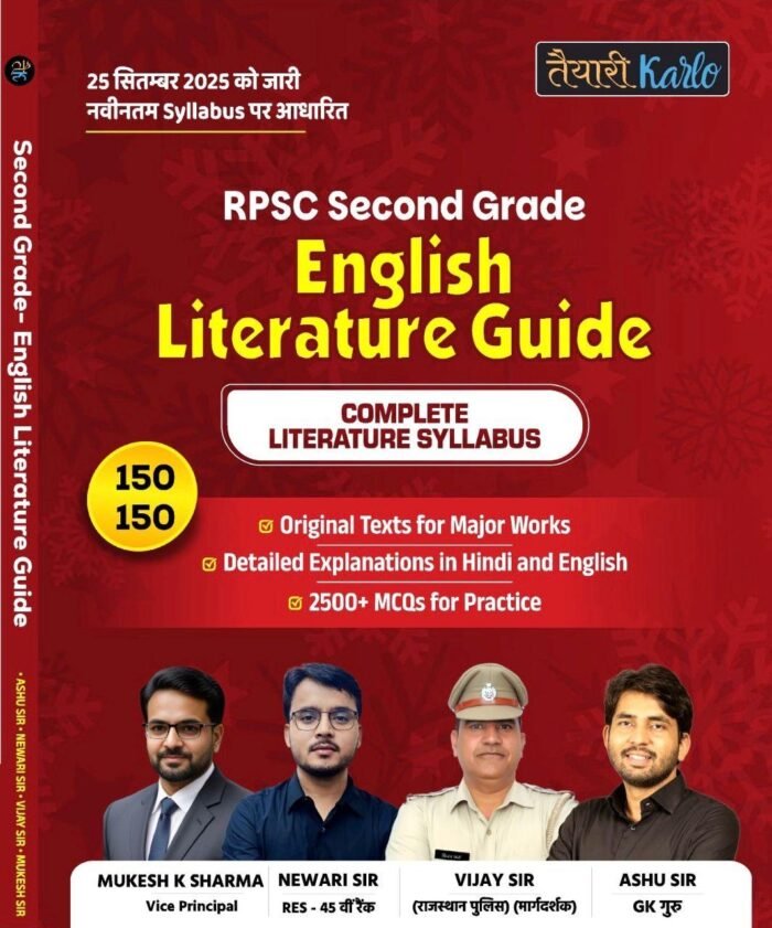 Taiyari Karlo 2nd Second Grade English Literature Guide November 2025 Edition By Newari Sir For RPSC 2nd Grade Exam By Taiyari Karlo Publication Taiyari Karlo 2nd Second Grade English Literature Guide November 2025 Edition By Newari Sir For RPSC 2nd Grade Exam By Taiyari Karlo Publication