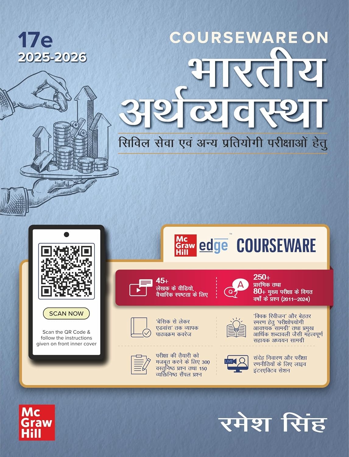 TMH Bhartiya Arthvyavastha Courseware (भारतीय अर्थव्यवस्था) Indian Economy (Hindi) Ramesh Singh By McGraw Hill