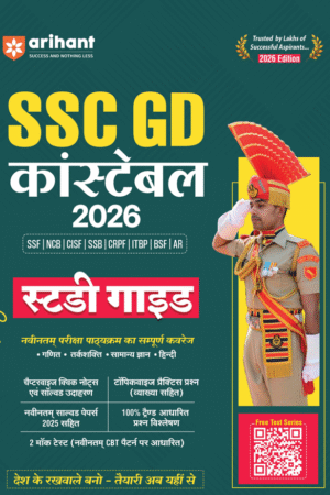 Arihant SSC GD Constable Exam 2026 | Study Guide | Chapterwise Quick Notes, 3000+ Practice MCQs & Solved Paper 2025| 2 CBT Based Mock & Free Online Mock Test | For BSF, CISF, CRPF, ITBP, SSB, SSF & Assam Rifles |Hindi Medium By Arihant Publication