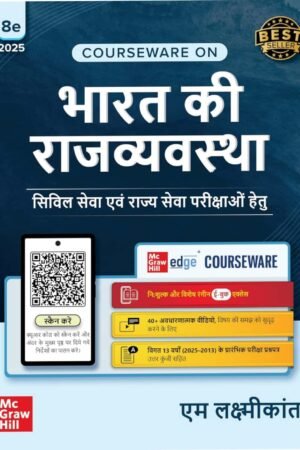 TMH Indian Polity (Bharat Ki Rajvyvastha) 8th Edition August 2025 By M. Laxmikant Useful For Civil Services and RAS IAS UPSC By McGraw Hill Publication TMH