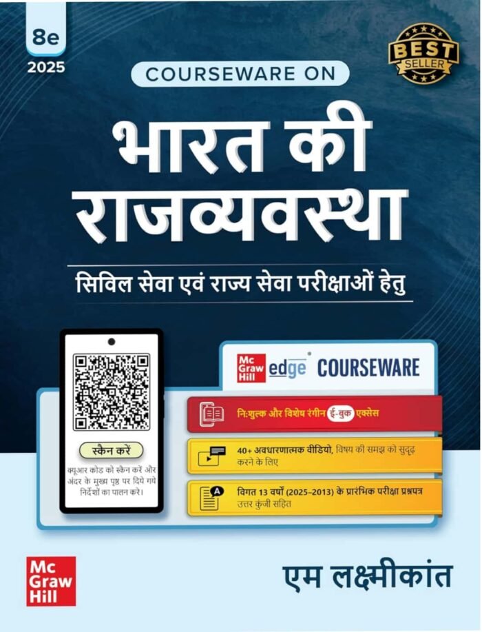 TMH Indian Polity (Bharat Ki Rajvyvastha) 8th Edition August 2025 By M. Laxmikant Useful For Civil Services and RAS IAS UPSC By McGraw Hill Publication TMH TMH Indian Polity (Bharat Ki Rajvyvastha) 8th Edition August 2025 By M. Laxmikant Useful For Civil Services and RAS IAS UPSC By McGraw Hill Publication TMH