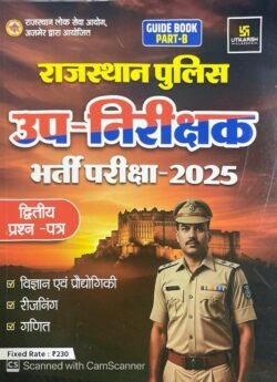Utkarsh Rajasthan Police PSI Second Paper Guide Book Part B Maths Science And Science Tech 2025 Edition By Utkarsh Classes