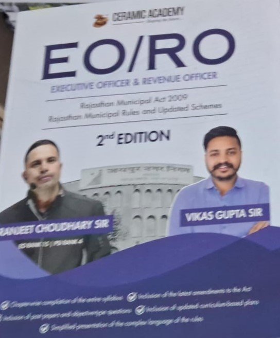 Ceramic EO/RO Part-B 2nd Edition book for Rajasthan Municipal Act 2009 and related rules/schemes in English  by Vikas Gupta Sir and Ranjeet Choudhary Sir By Ceramic Academy