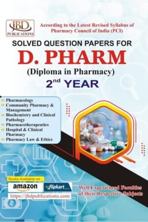 JBD Publication Solved Question Papers for D PHARM (Diploma in Pharmacy) 2nd Year According to the Latest Revised Syllabus New Edition 2025 By Jaipur Book Depot