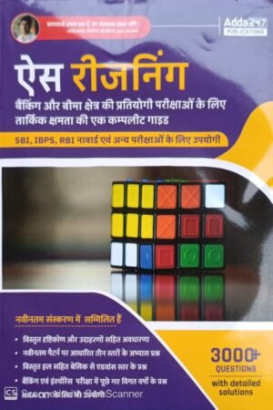 Adda247 Ace Reasoning Ability For Banking and Insurance (Third Hindi Edition) by Adda247 Publication