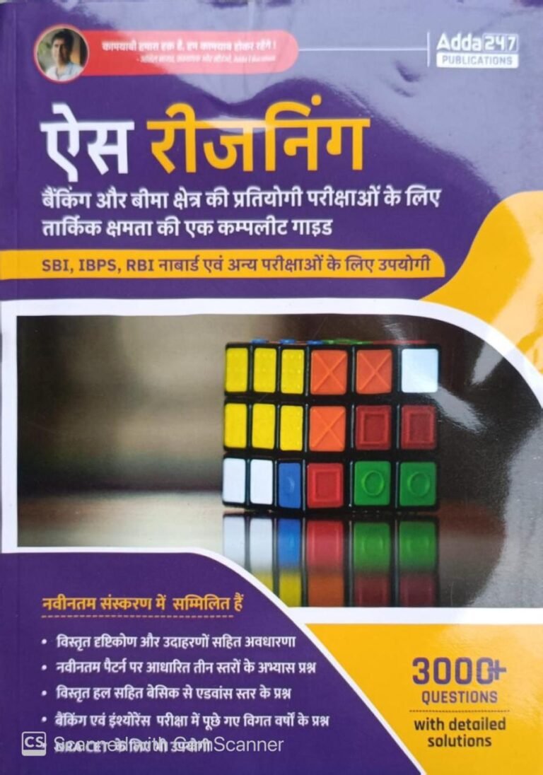 Adda247 Ace Reasoning Ability For Banking and Insurance (Third Hindi Edition) by Adda247 Publication