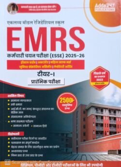 Adda247 EMRS Staff Selection (ESSE) 2025–26 Tier-I Preliminary Exam | 2500+ MCQs (Hindi Printed Edition) Book By Adda247 Publication