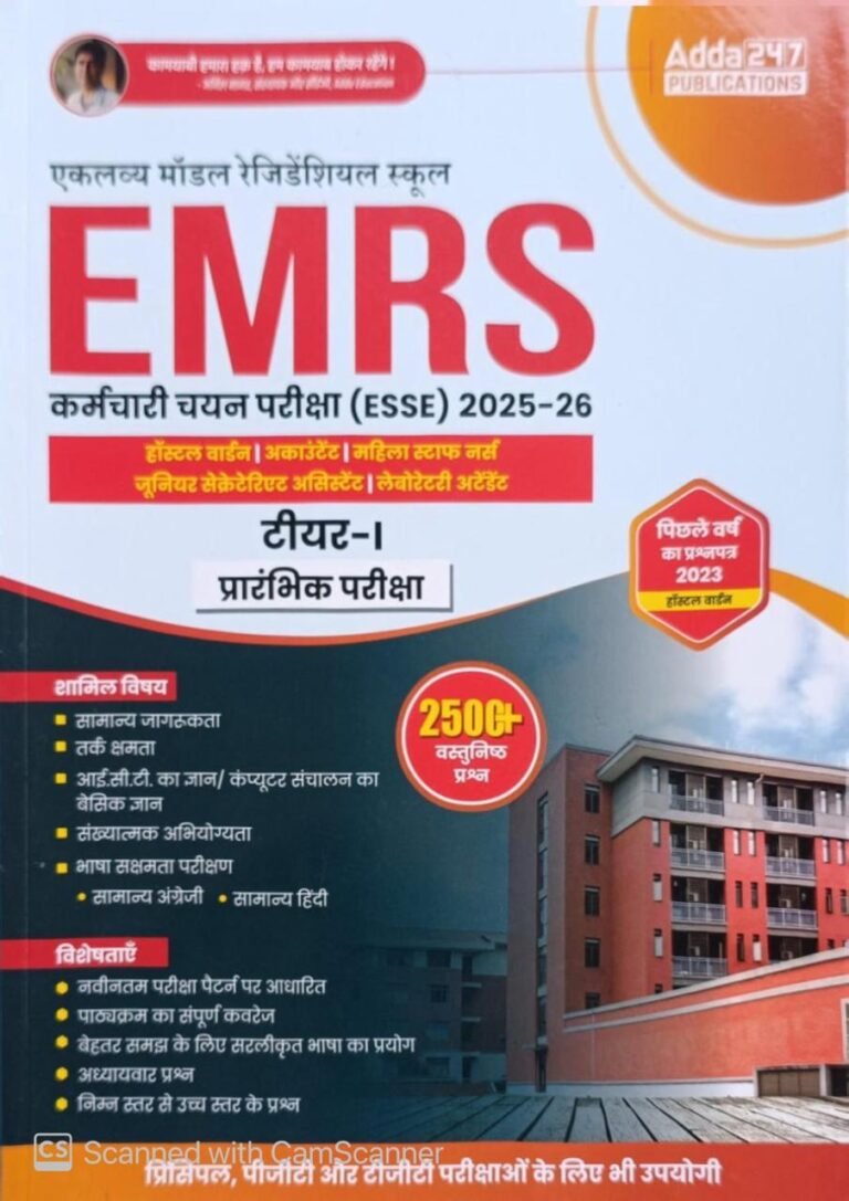Adda247 EMRS Staff Selection (ESSE) 2025–26 Tier-I Preliminary Exam | 2500+ MCQs (Hindi Printed Edition) Book By Adda247 Publication
