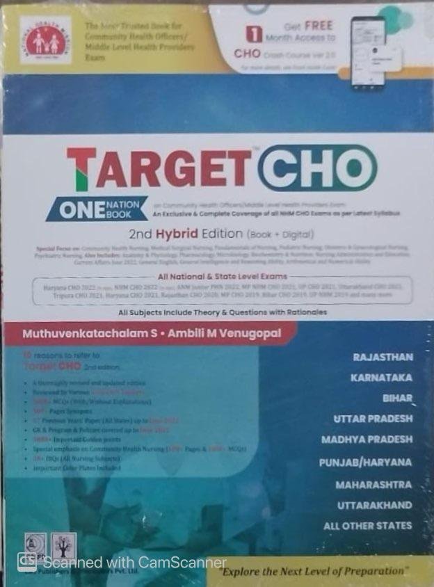 Target Cho One Nation One Book On Community Health Officers Middle Level Health Providers Exam 2Ed by Muthuvenkatachalam S By CBS Publishing House