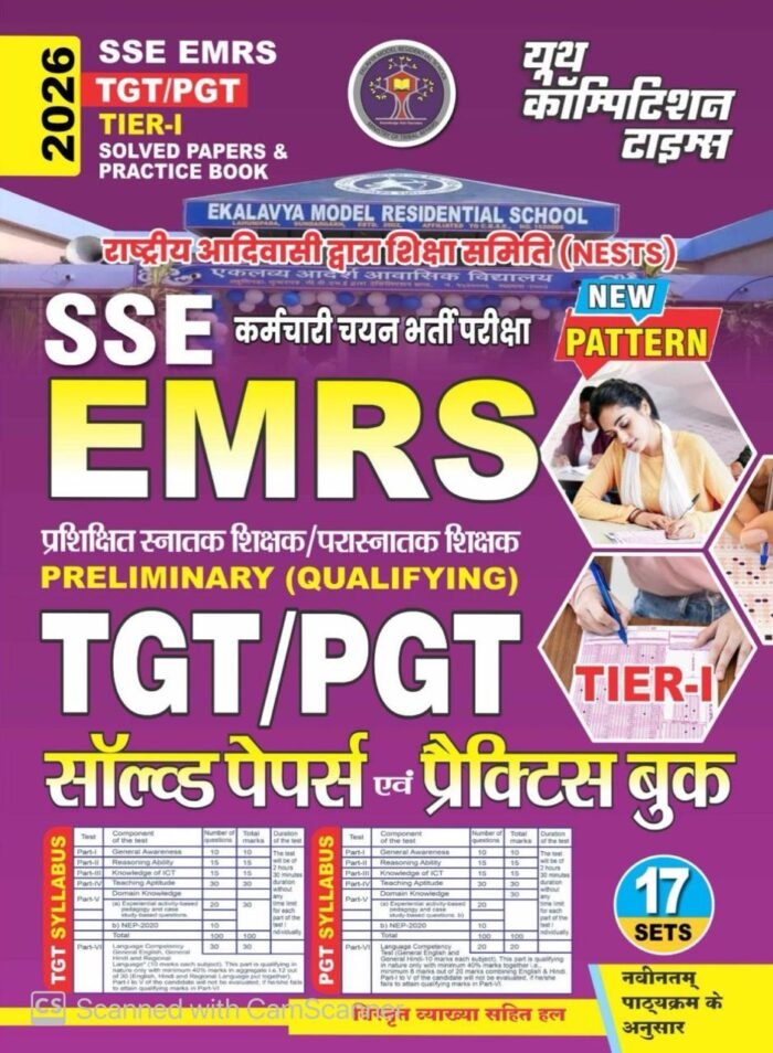 Youth SSE EMRS TGT/PGT Solved Papers and Practice Book 368 695. This book contains 17 sets of the previous solved papers and practice book By Youth Publication