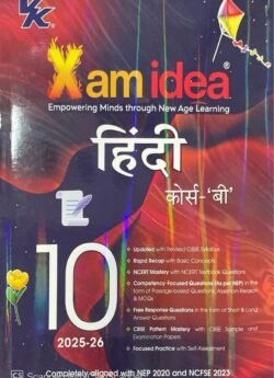 Xam idea Class 10 Hindi Course 'A' (2025–26 Edition) | CBSE Board | NCERT Solutions, Sample Papers & Competency-Based Practice | NEP & NCFSE Compliant By VK Publication